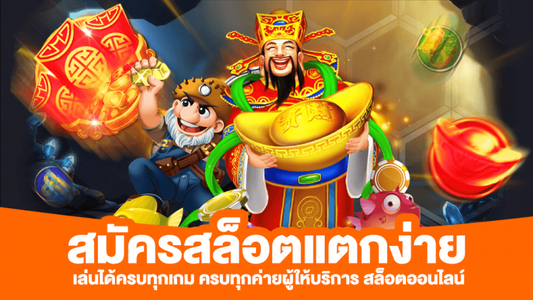 Superslot เครดิตฟรี ยืนยันเบอร์ ล่าสุด01
