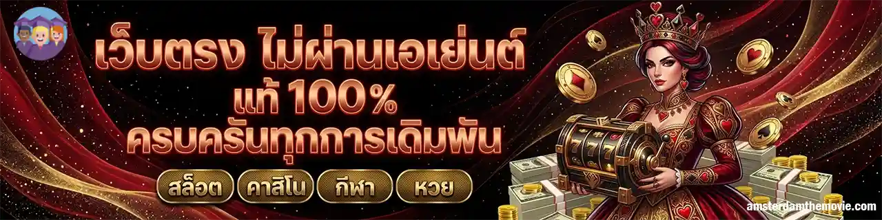 superslot เครดิตฟรี ไม่ต้องฝาก